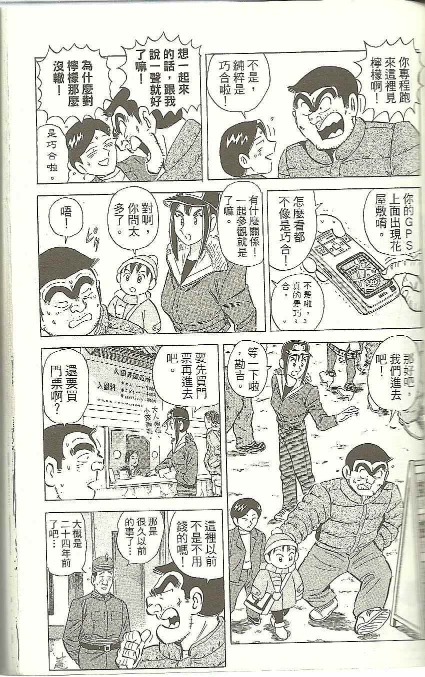 第 73 页