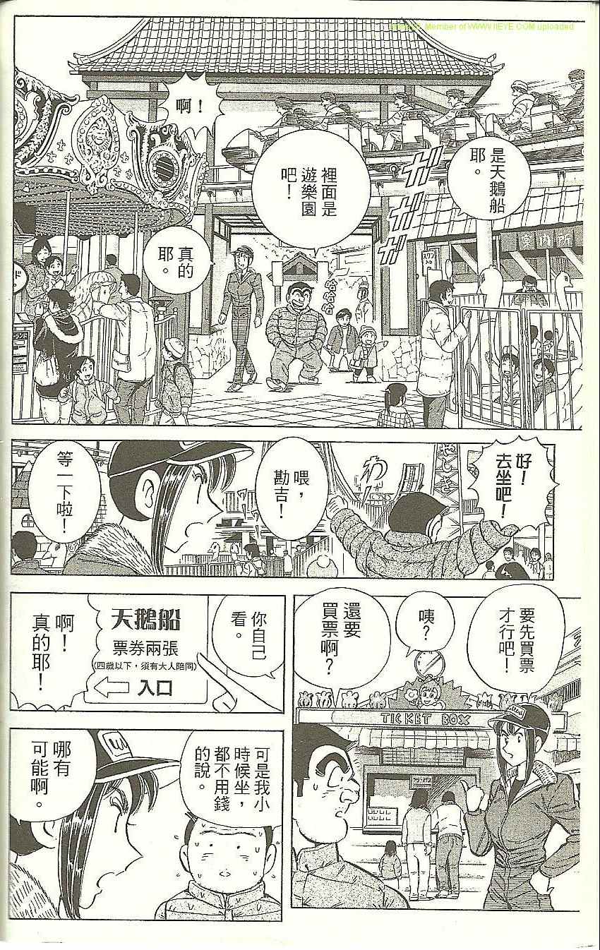 第 74 页