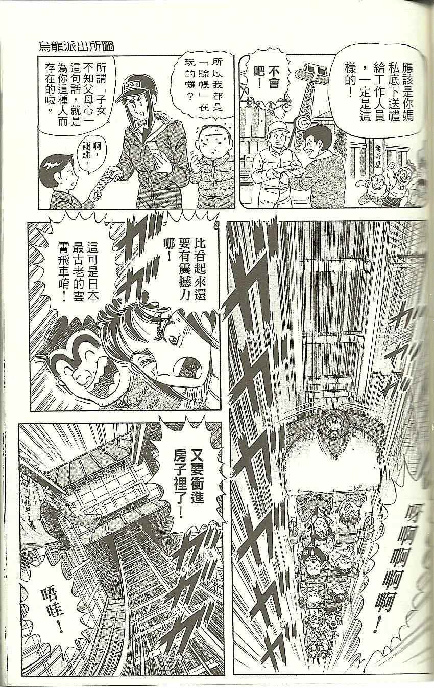 第 75 页