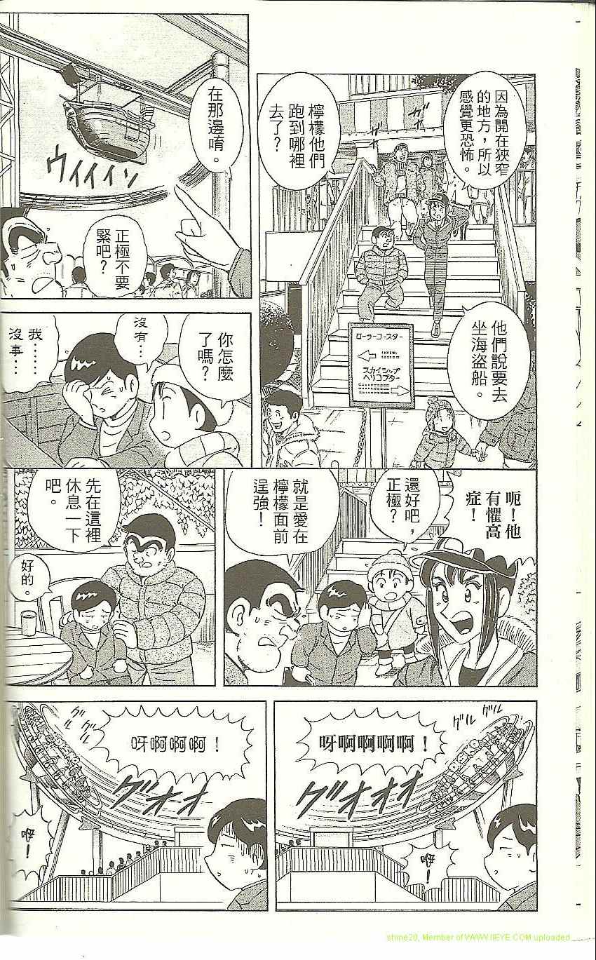 第 76 页