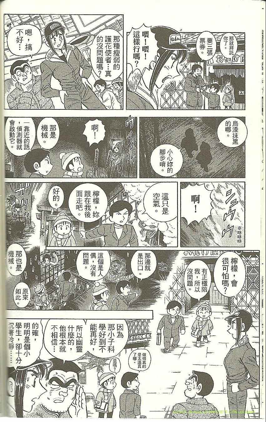 第 78 页