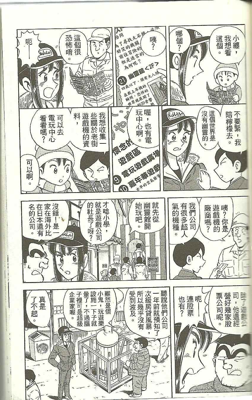 第 79 页