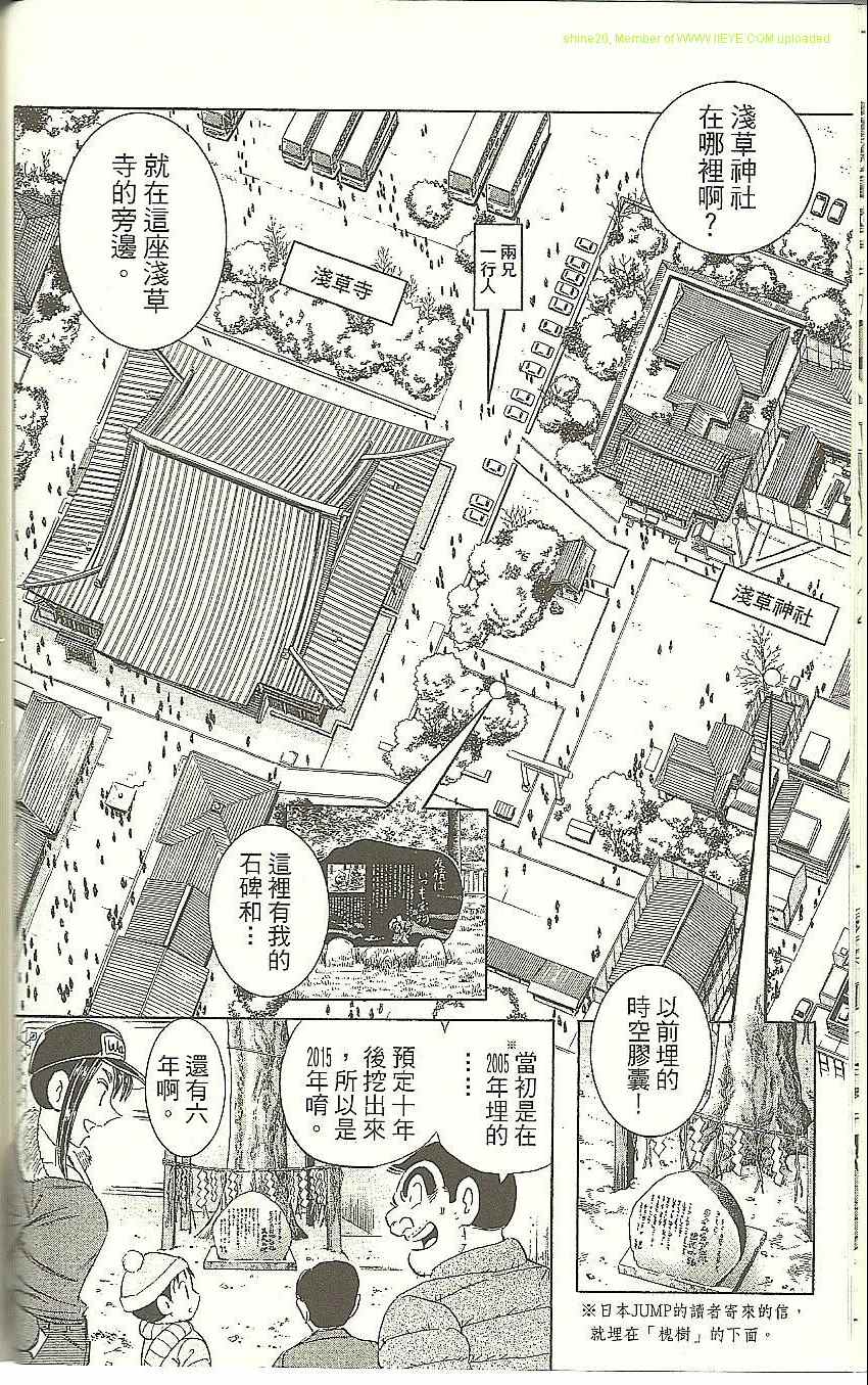 第 80 页