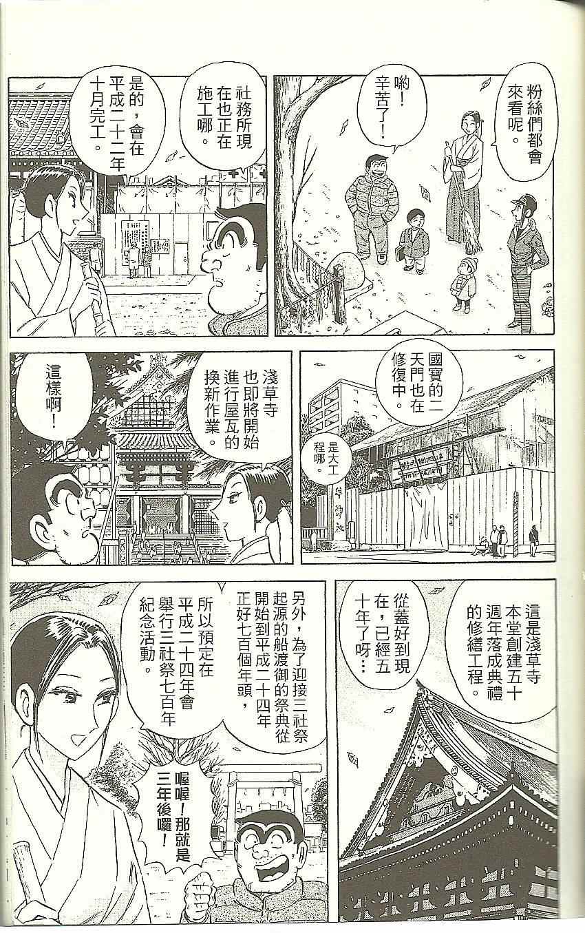 第 81 页