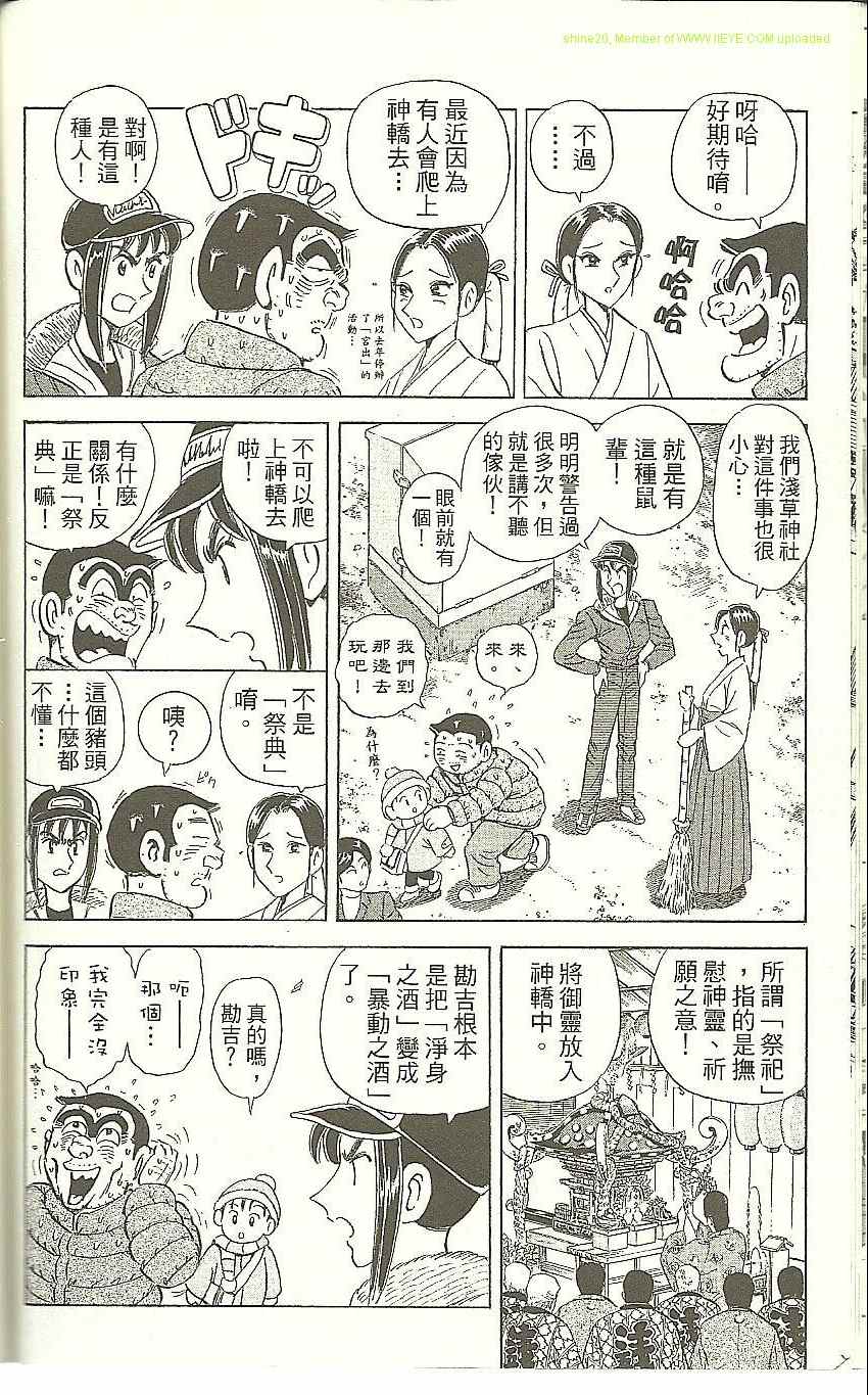 第 82 页