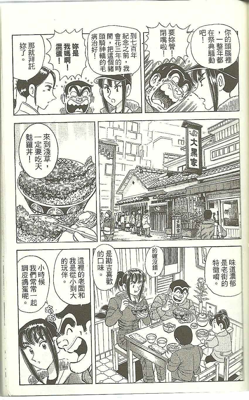 第 83 页