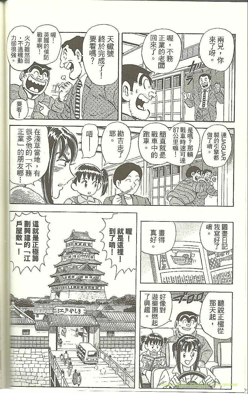第 84 页