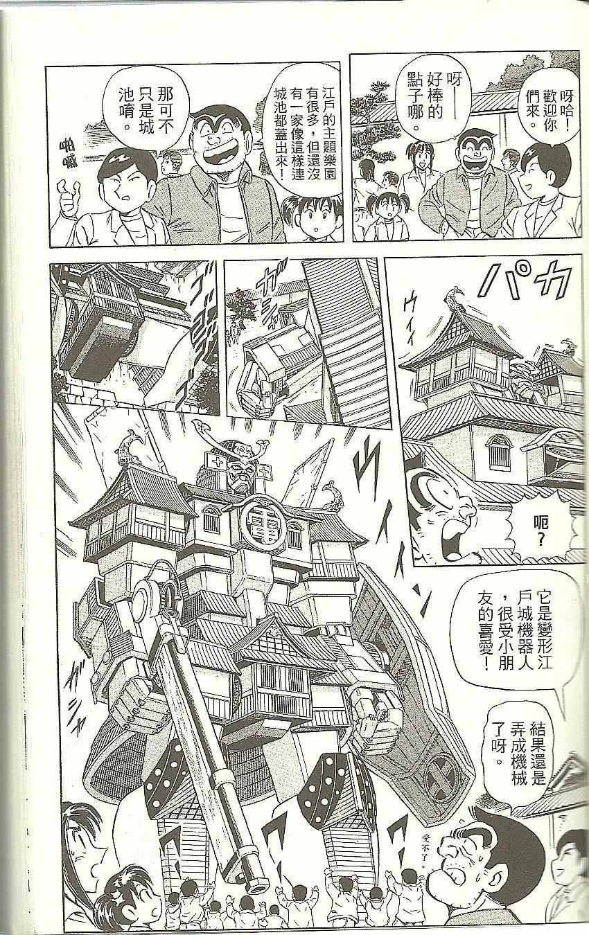 第 85 页