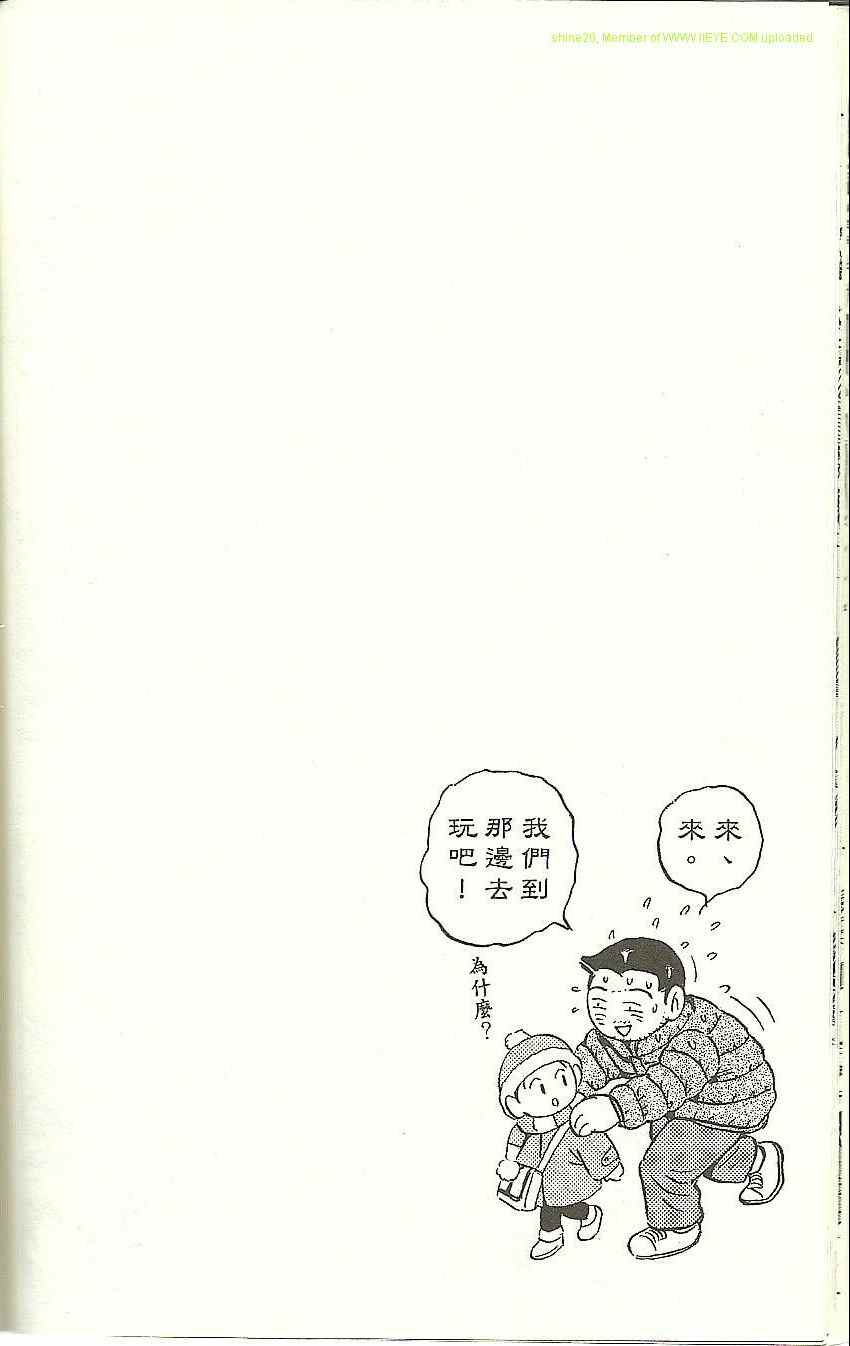 第 86 页