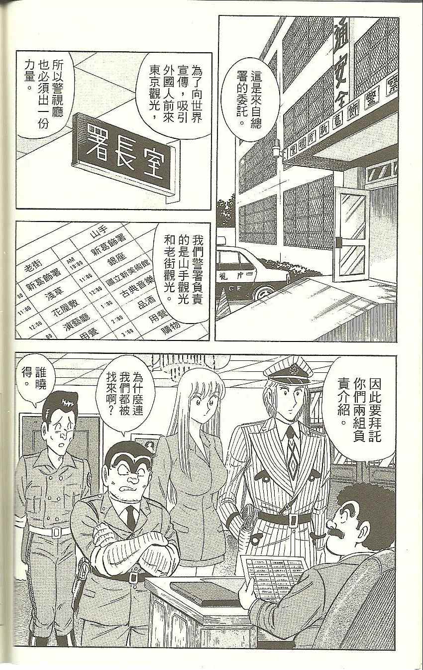 第 88 页