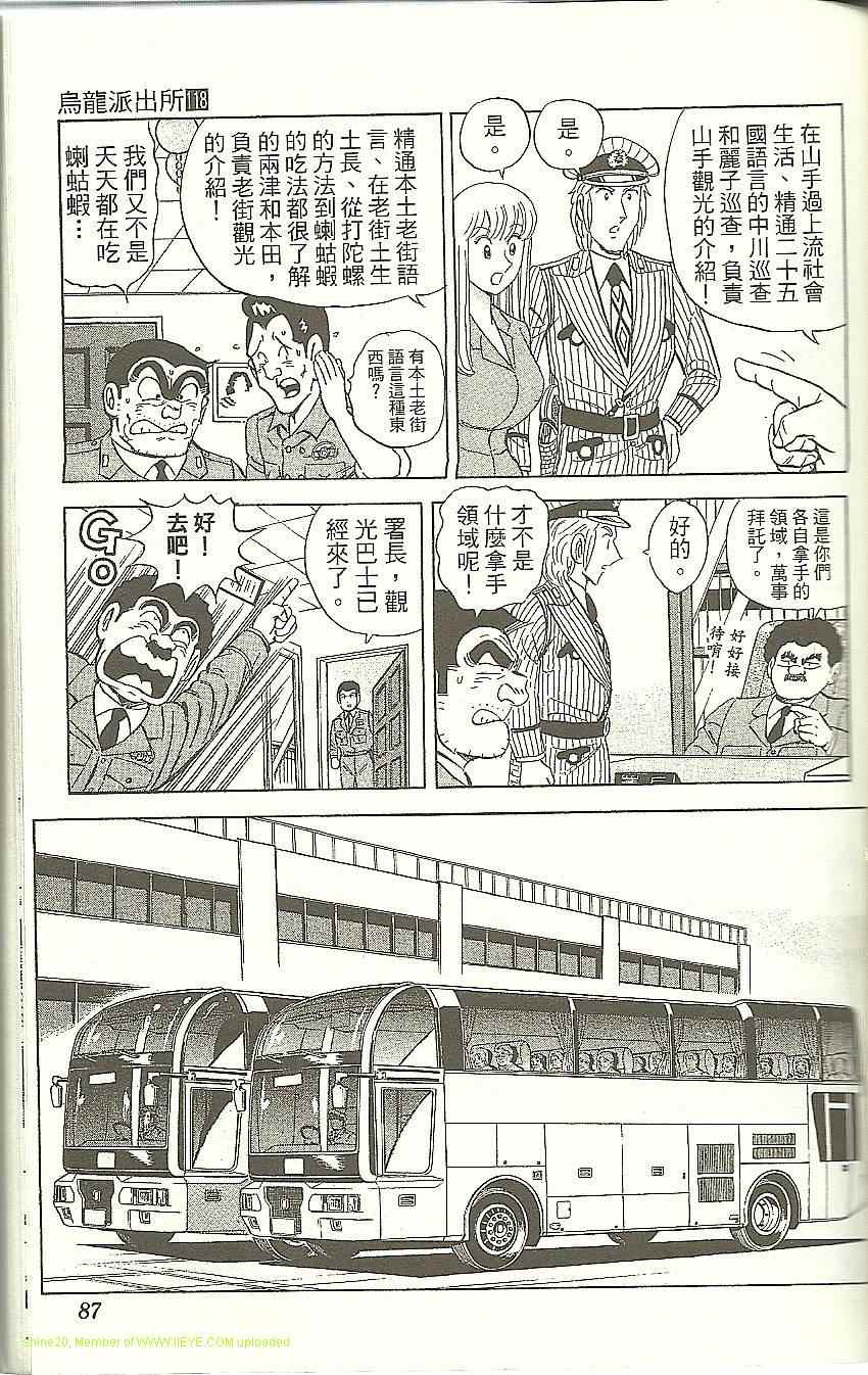 第 89 页