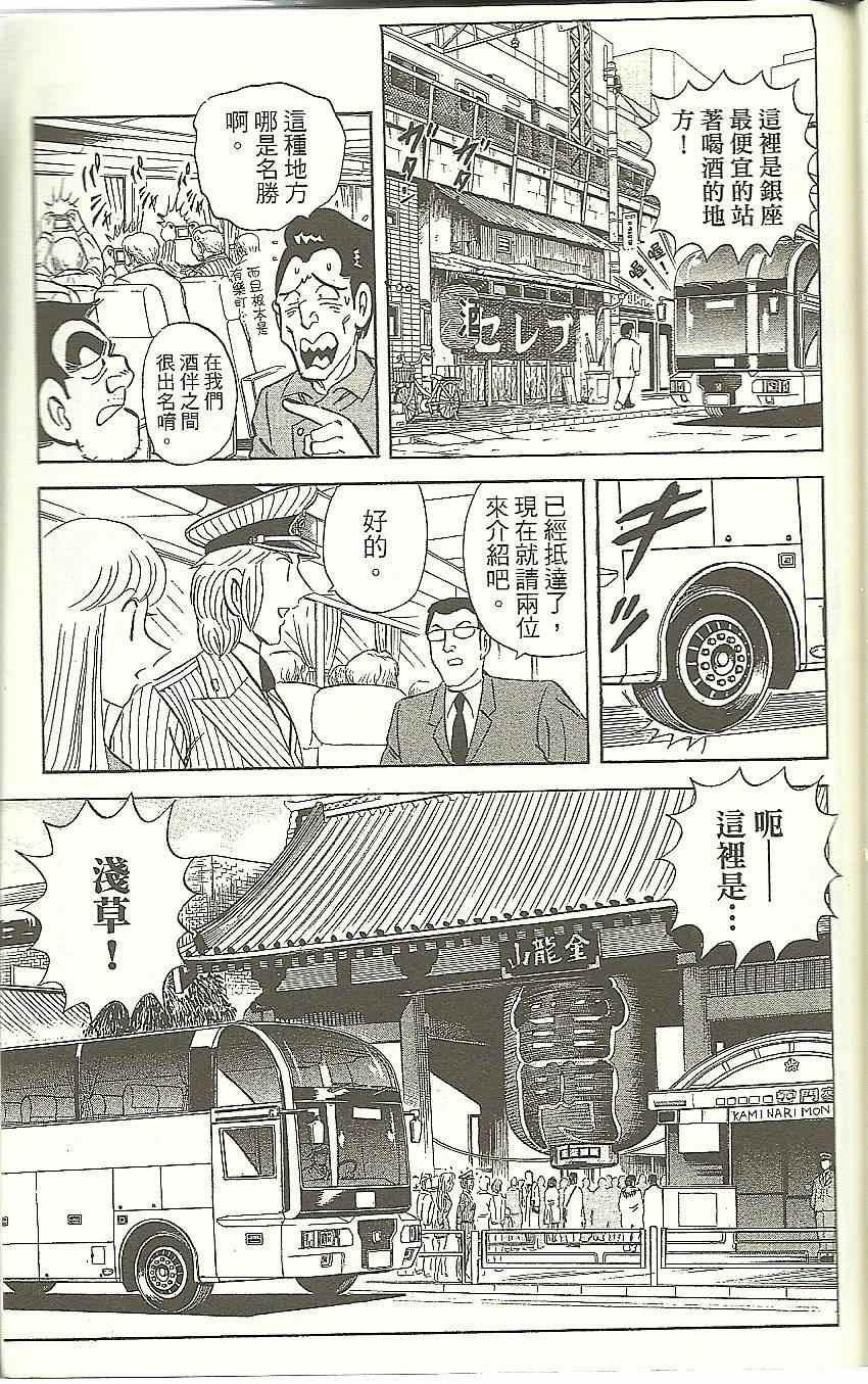 第 93 页