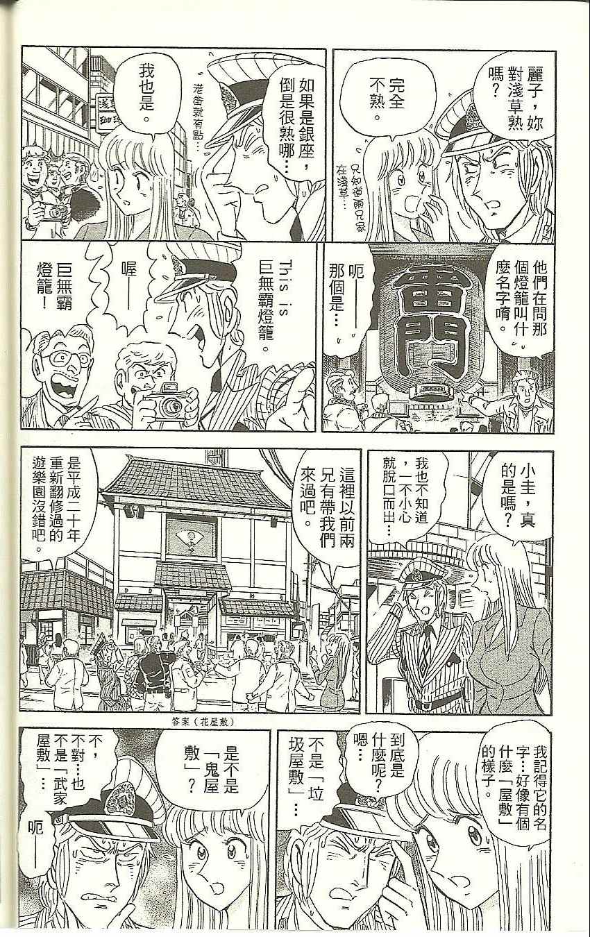 第 94 页