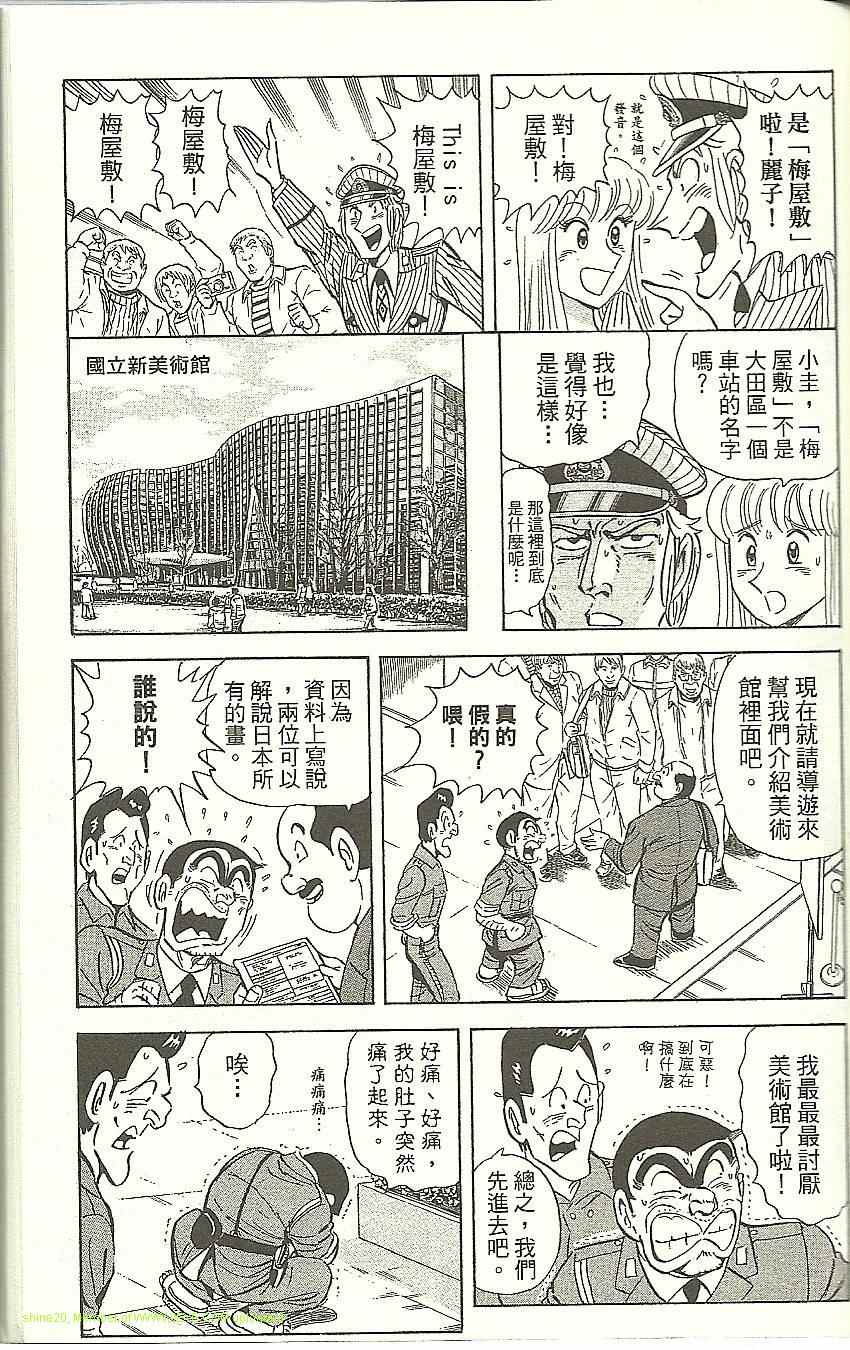 第 96 页