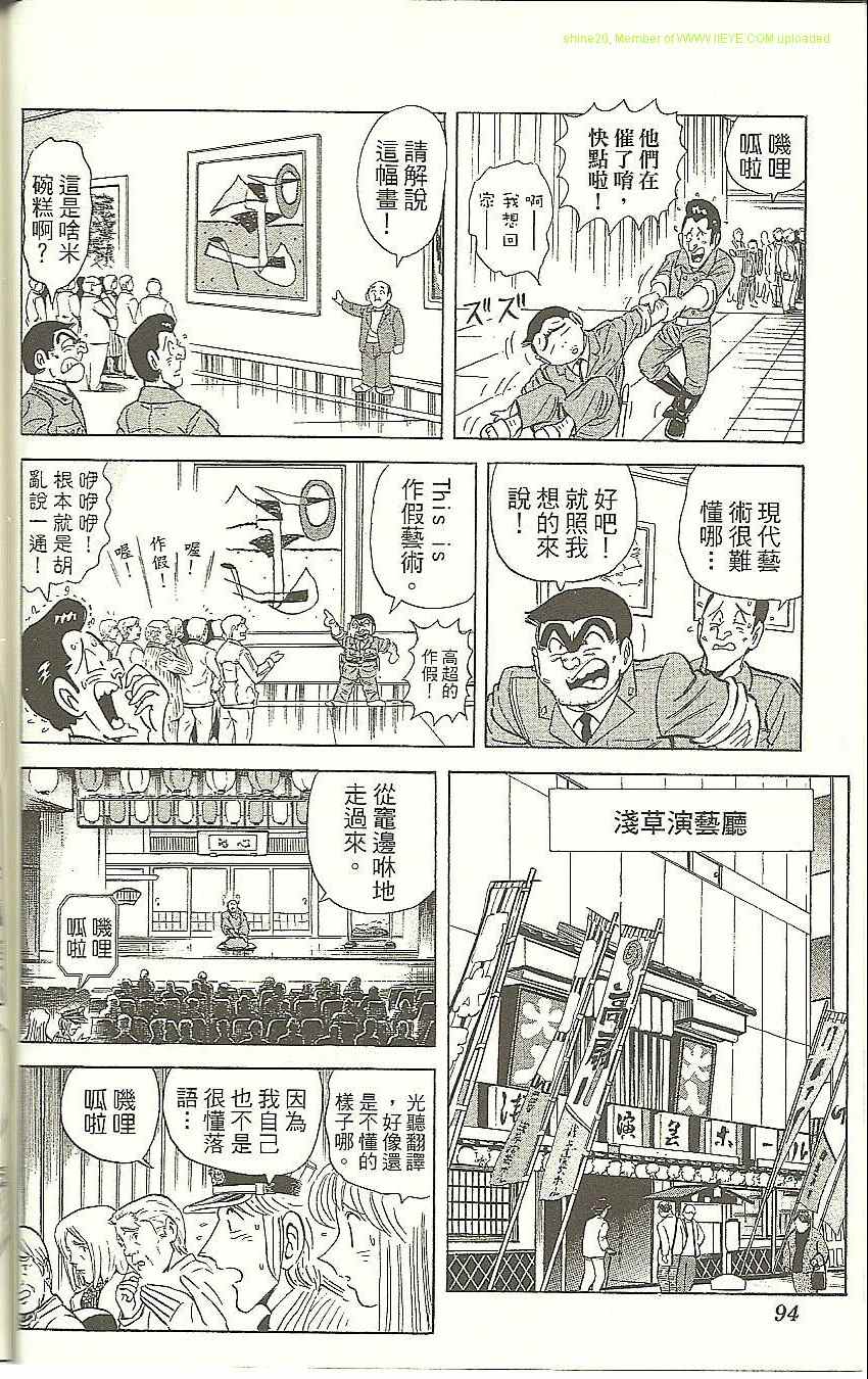 第 97 页