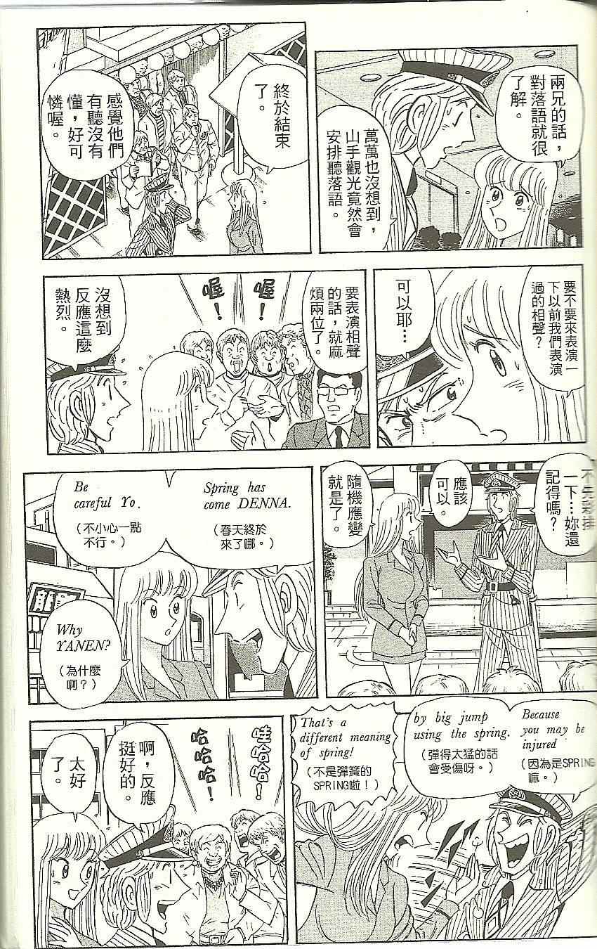 第 98 页