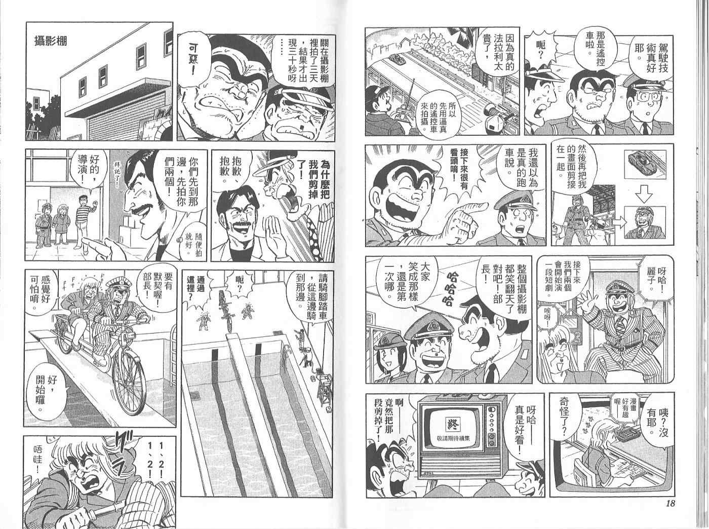 第 11 页
