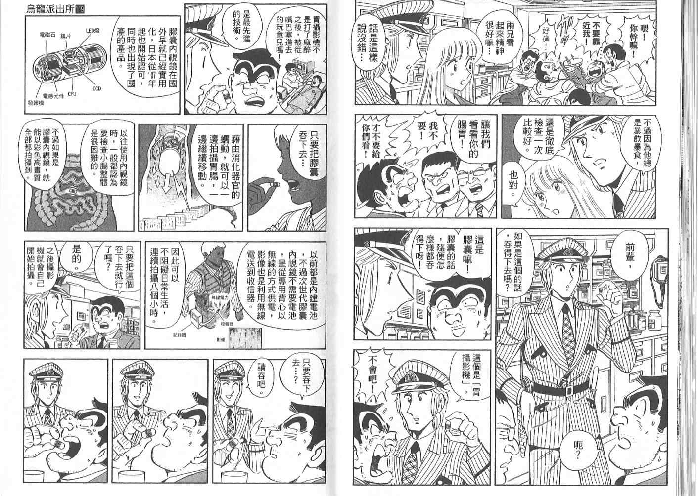第 18 页