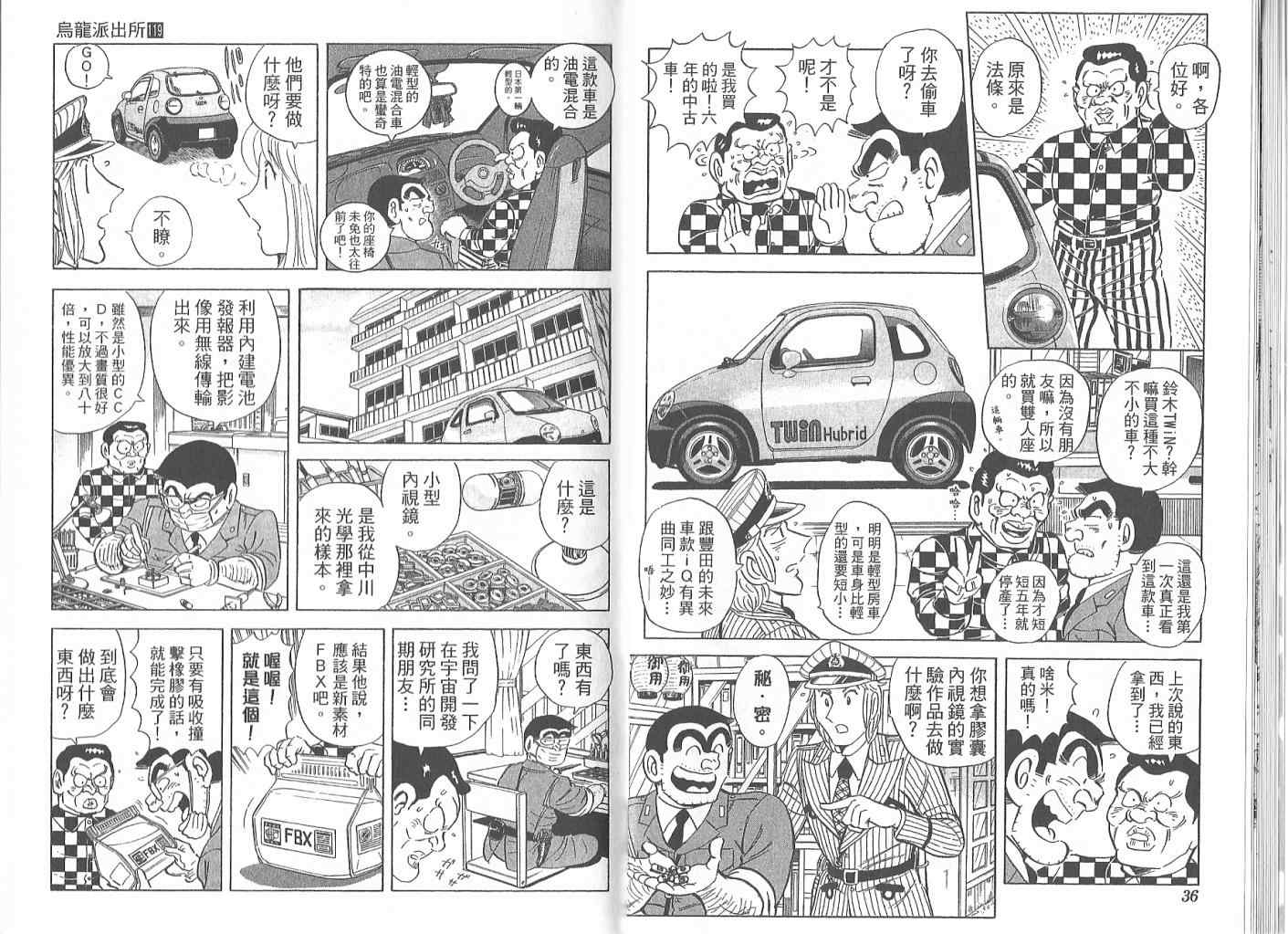 第 20 页