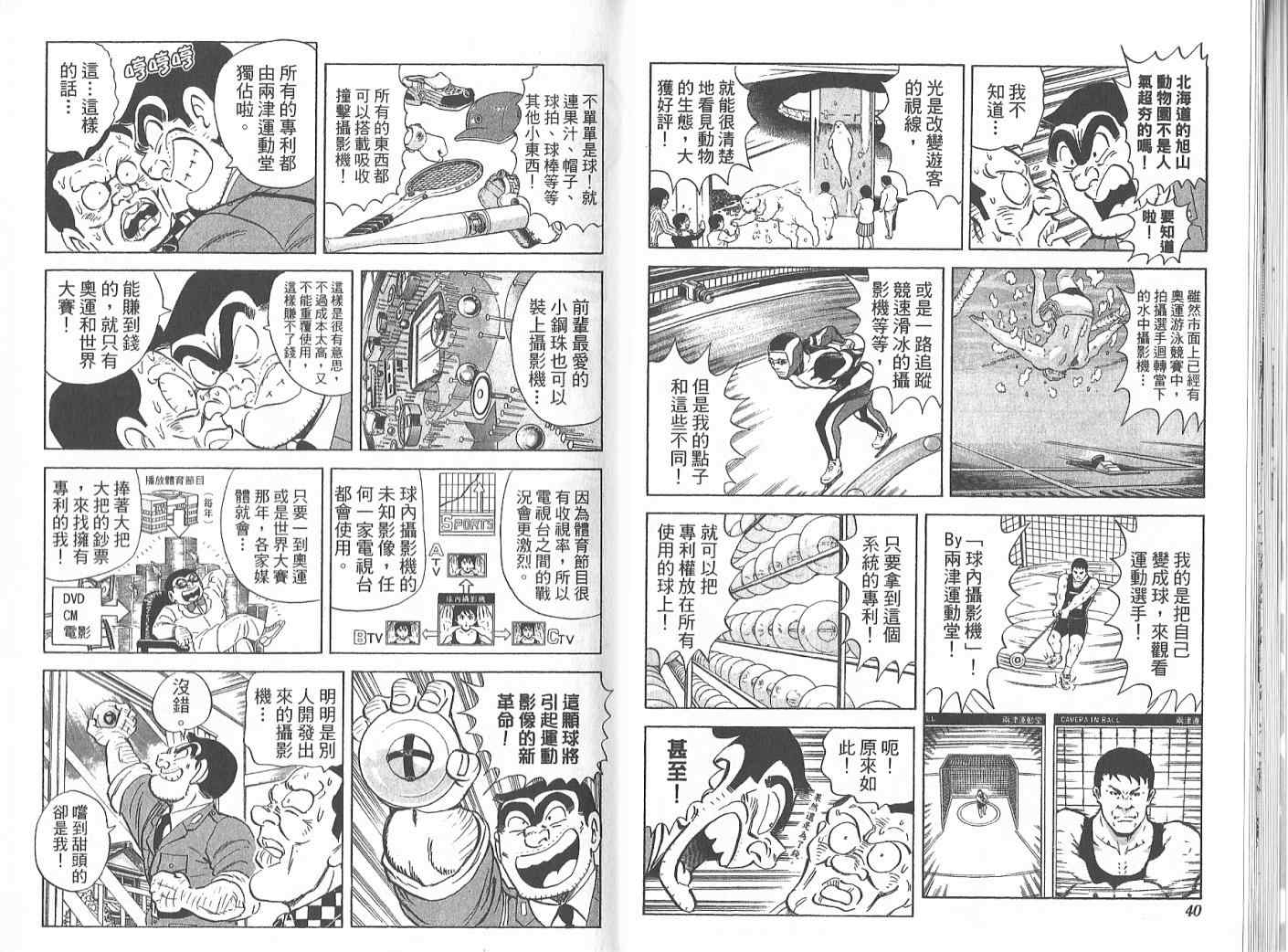 第 22 页