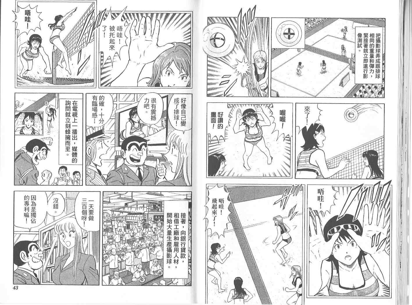 第 23 页