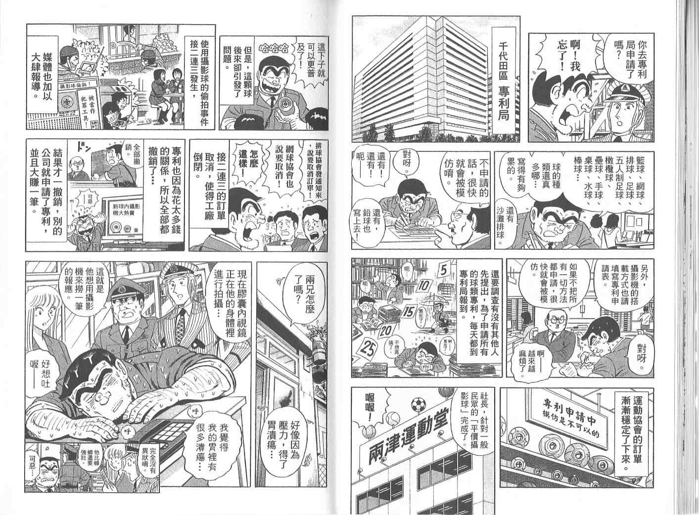 第 24 页