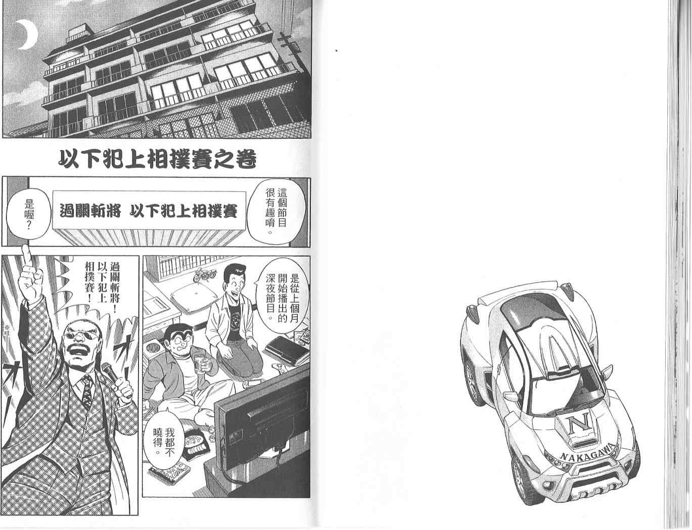 第 25 页