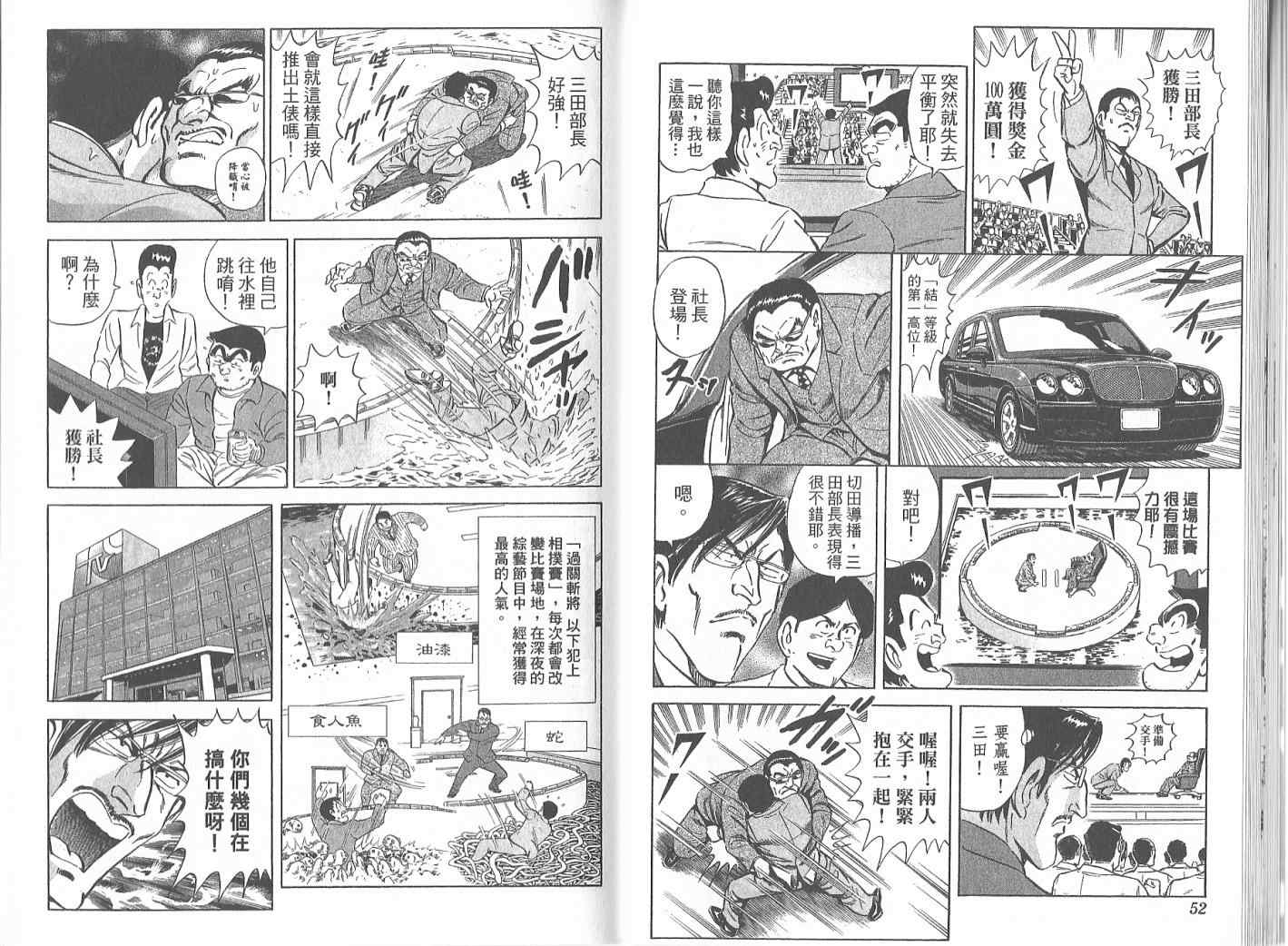 第 28 页