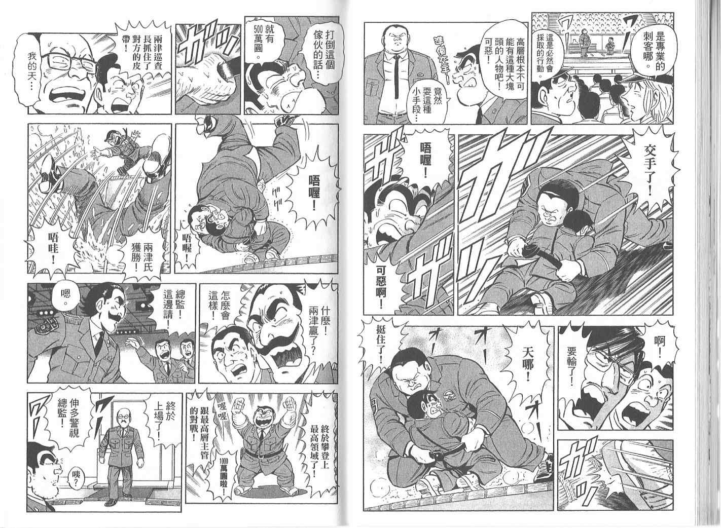 第 32 页