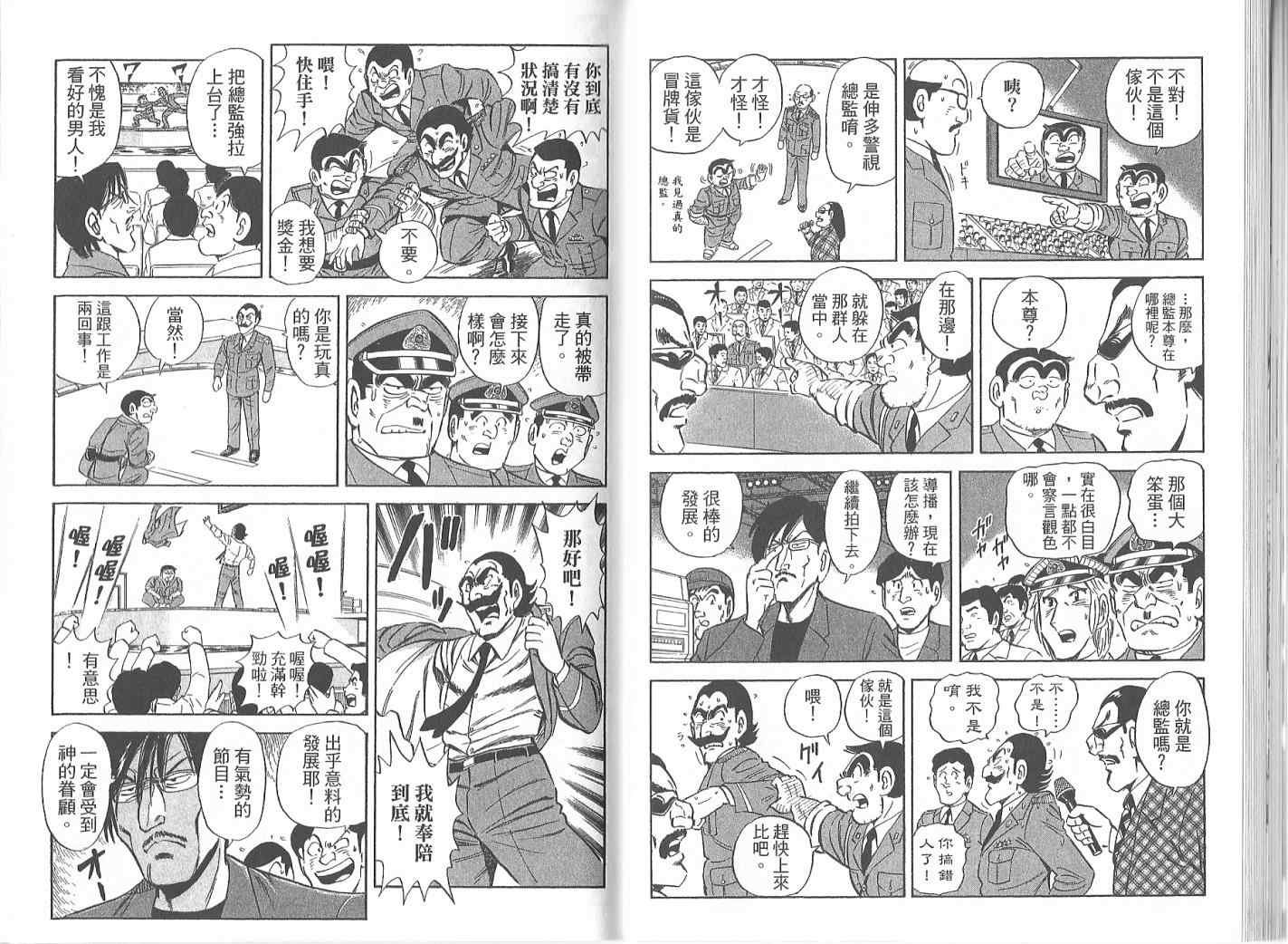第 33 页