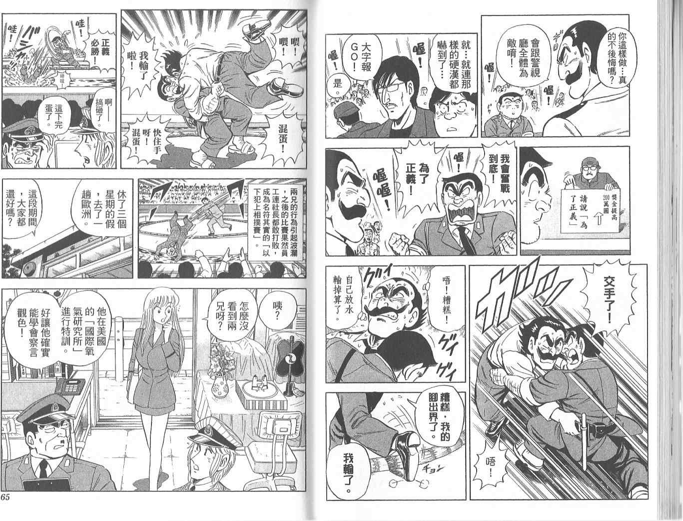 第 34 页