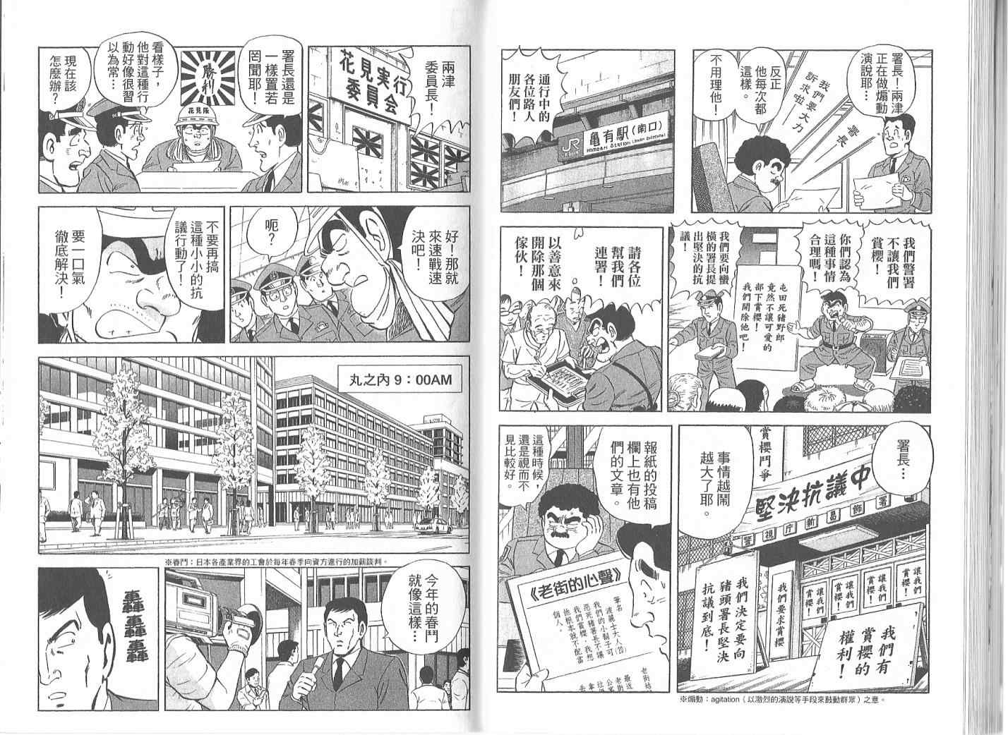 第 38 页