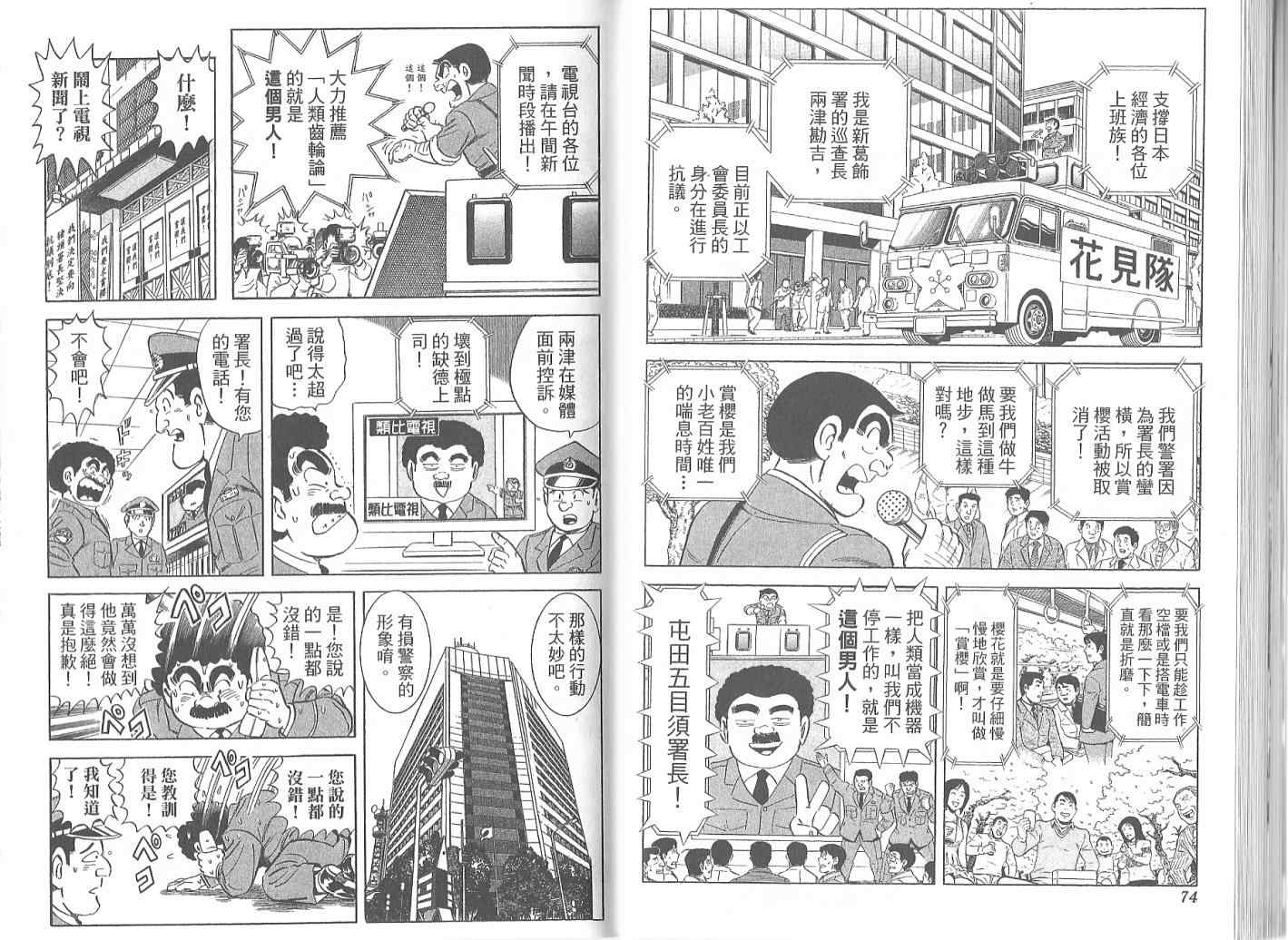 第 39 页