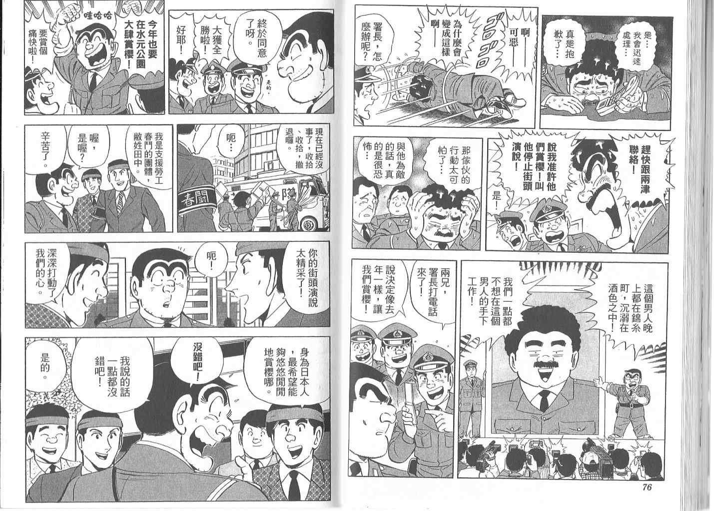 第 40 页