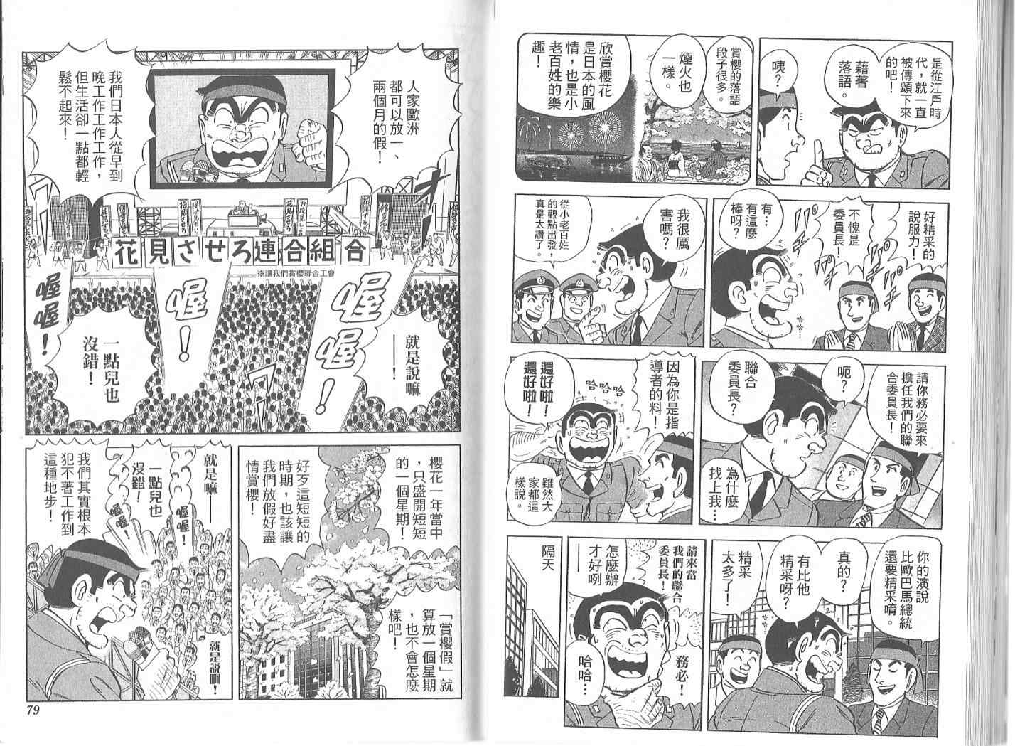 第 41 页