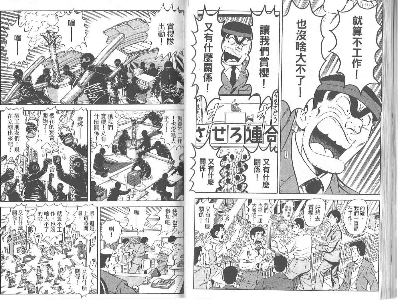 第 42 页