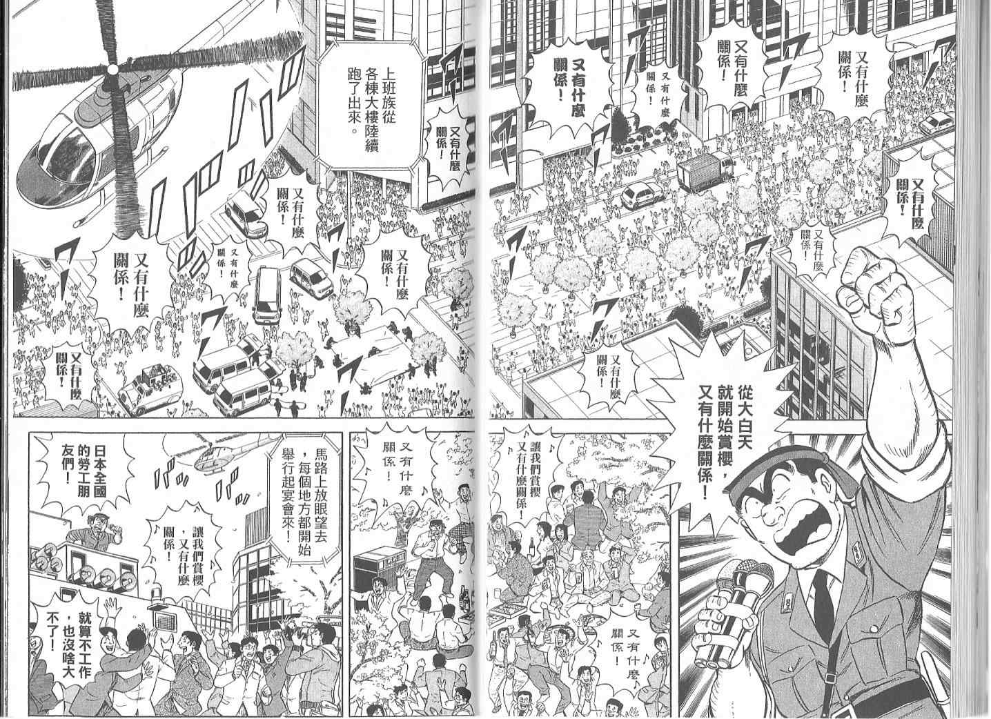 第 43 页