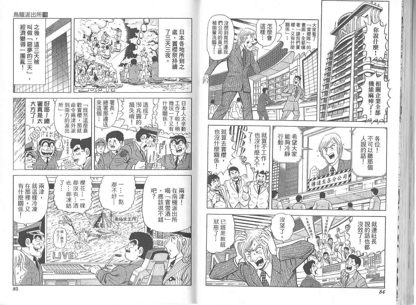 第 44 页