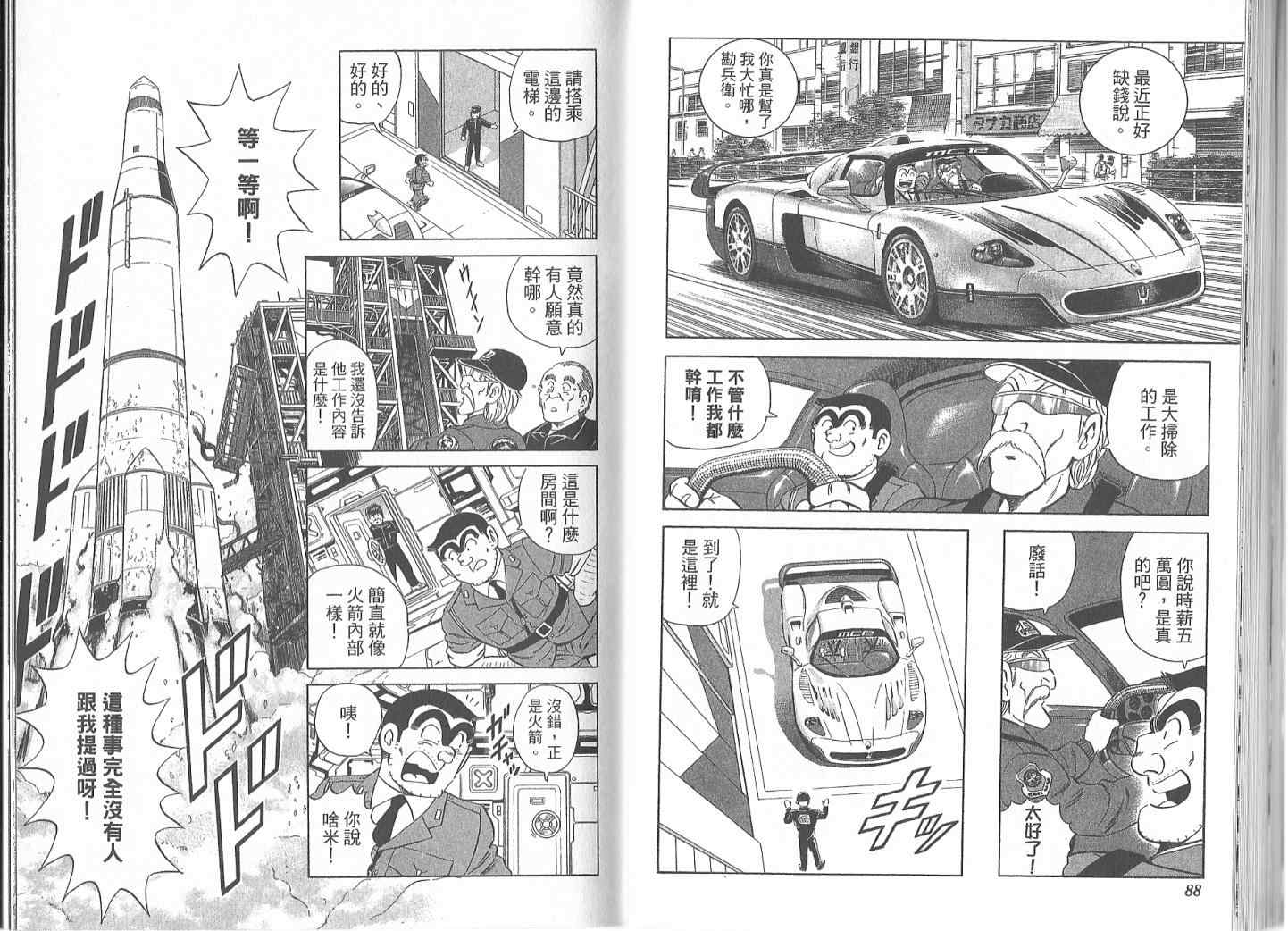 第 46 页