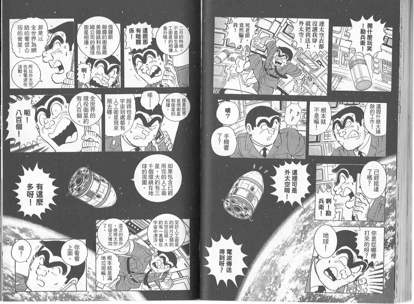 第 49 页