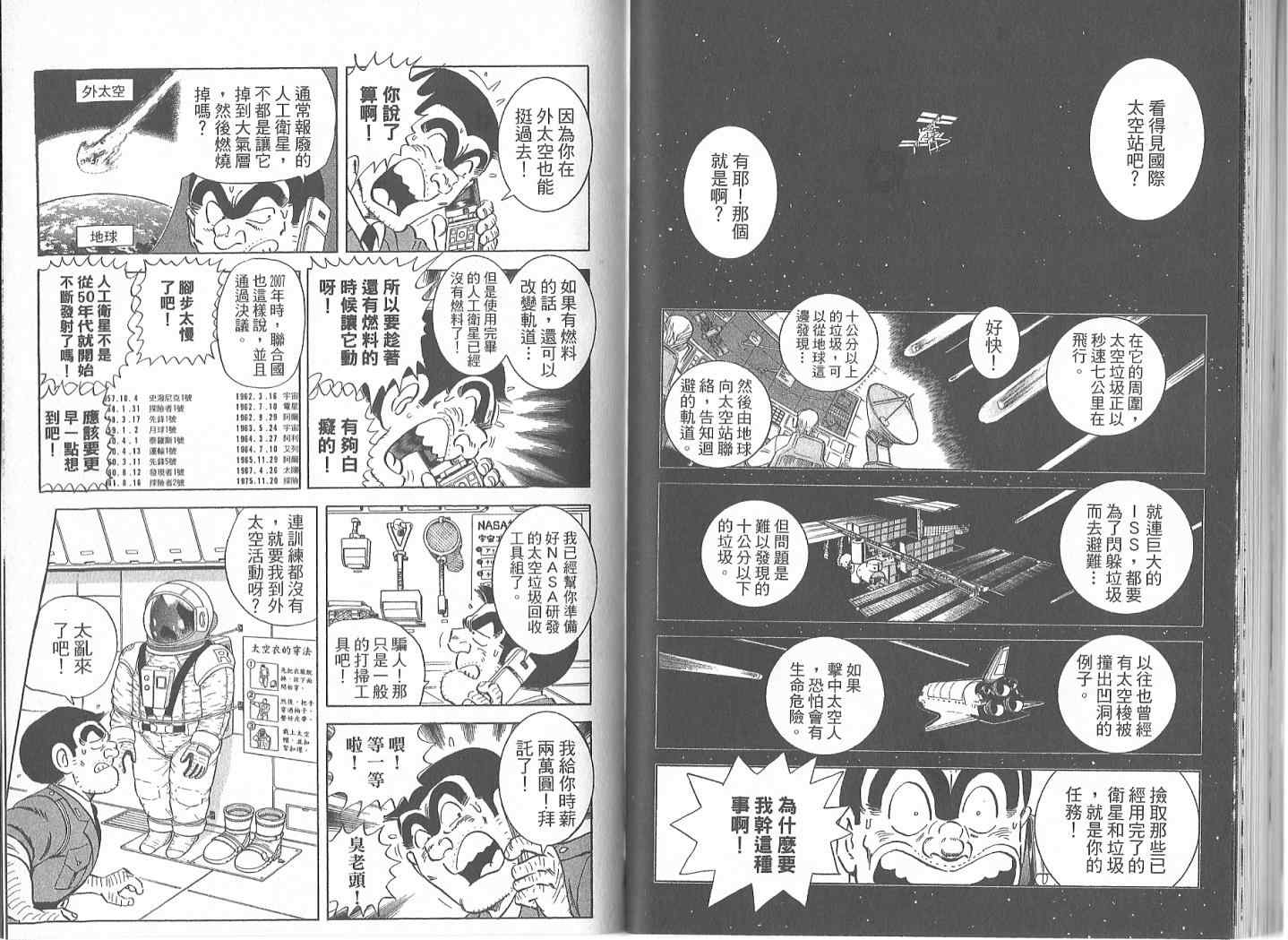 第 50 页