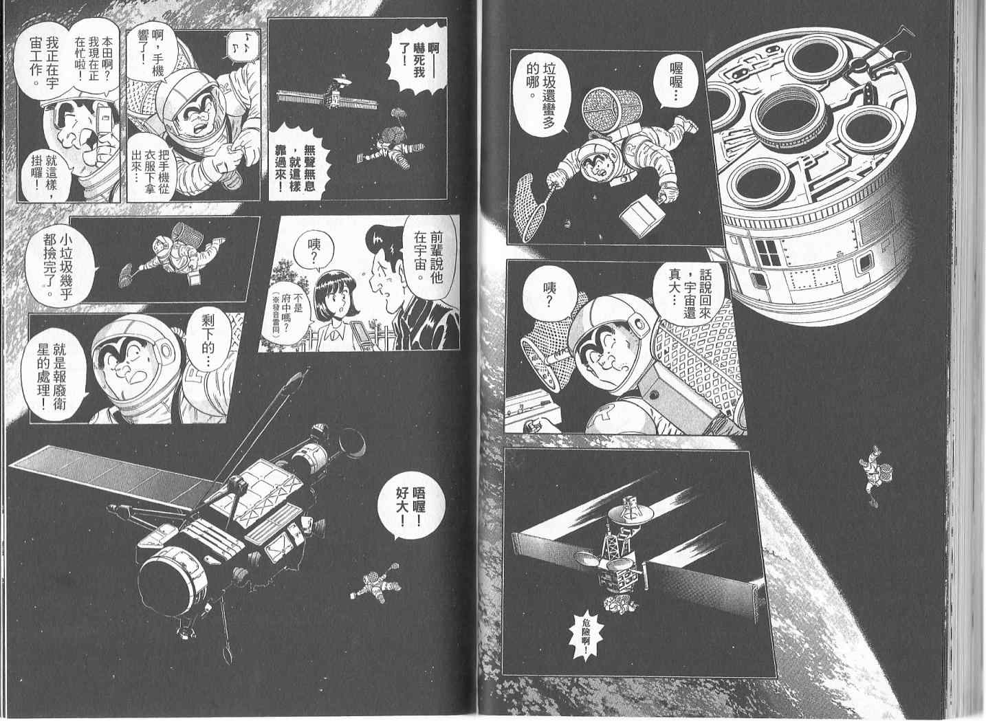 第 51 页