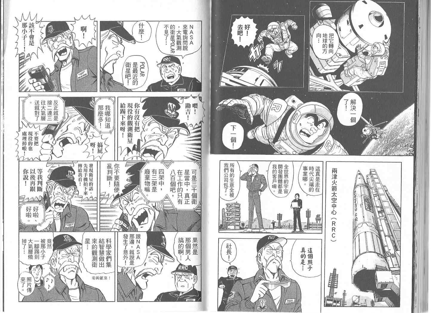第 52 页
