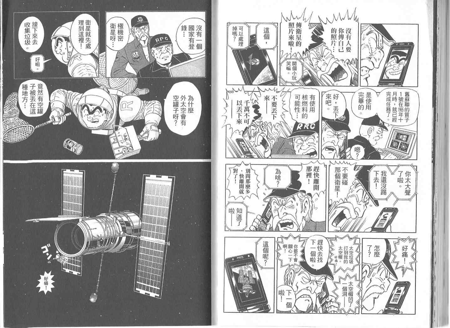 第 53 页