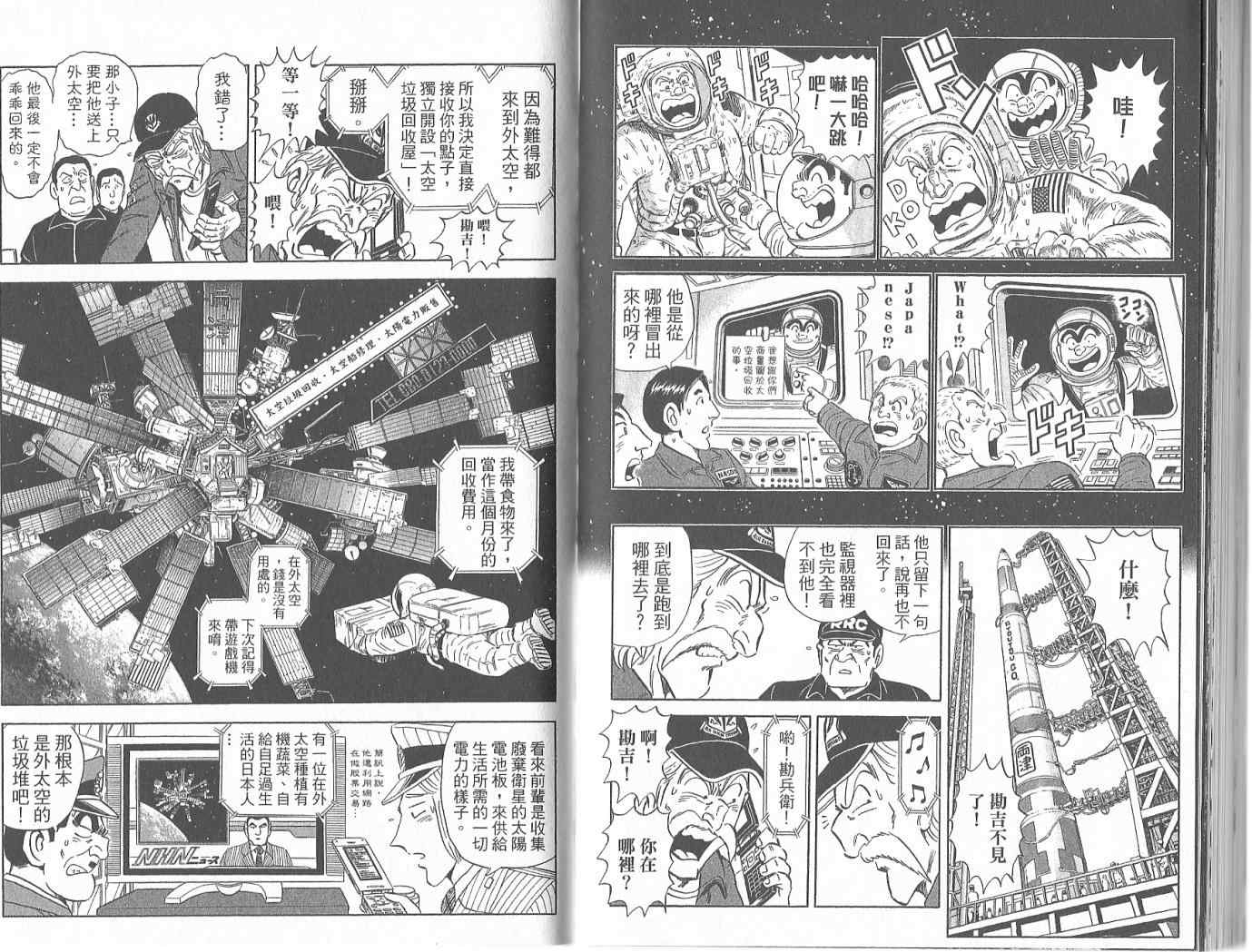 第 55 页