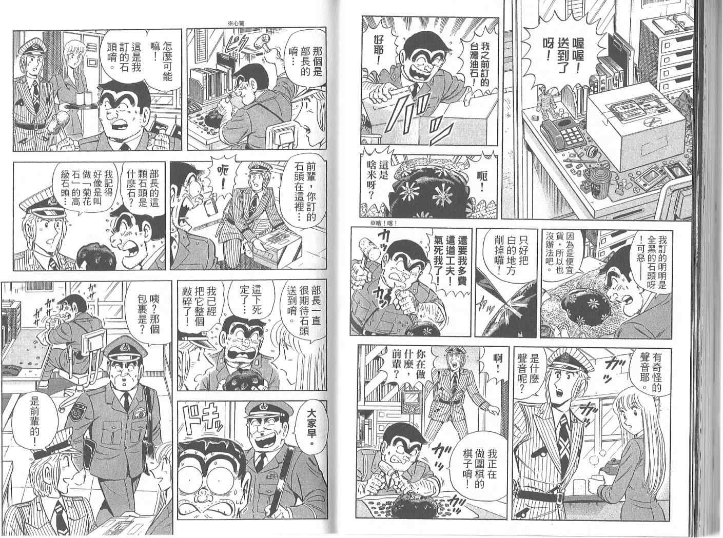 第 57 页