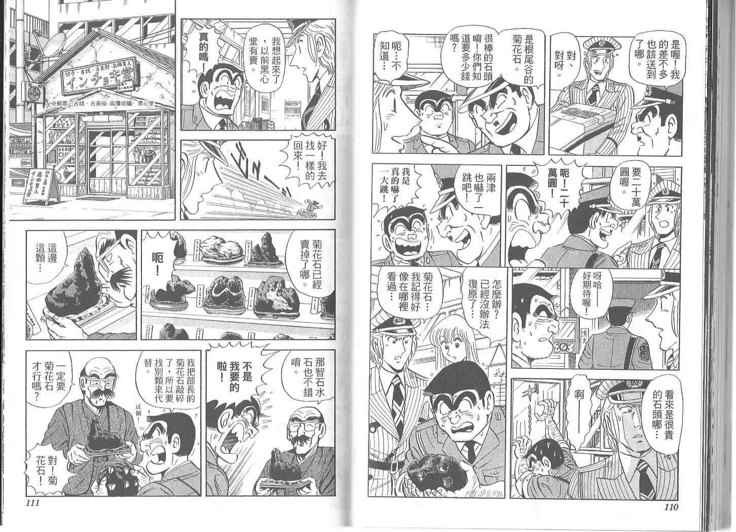 第 58 页