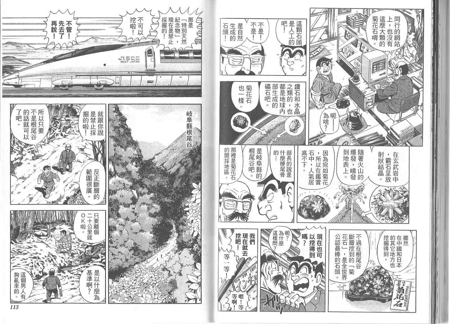 第 59 页