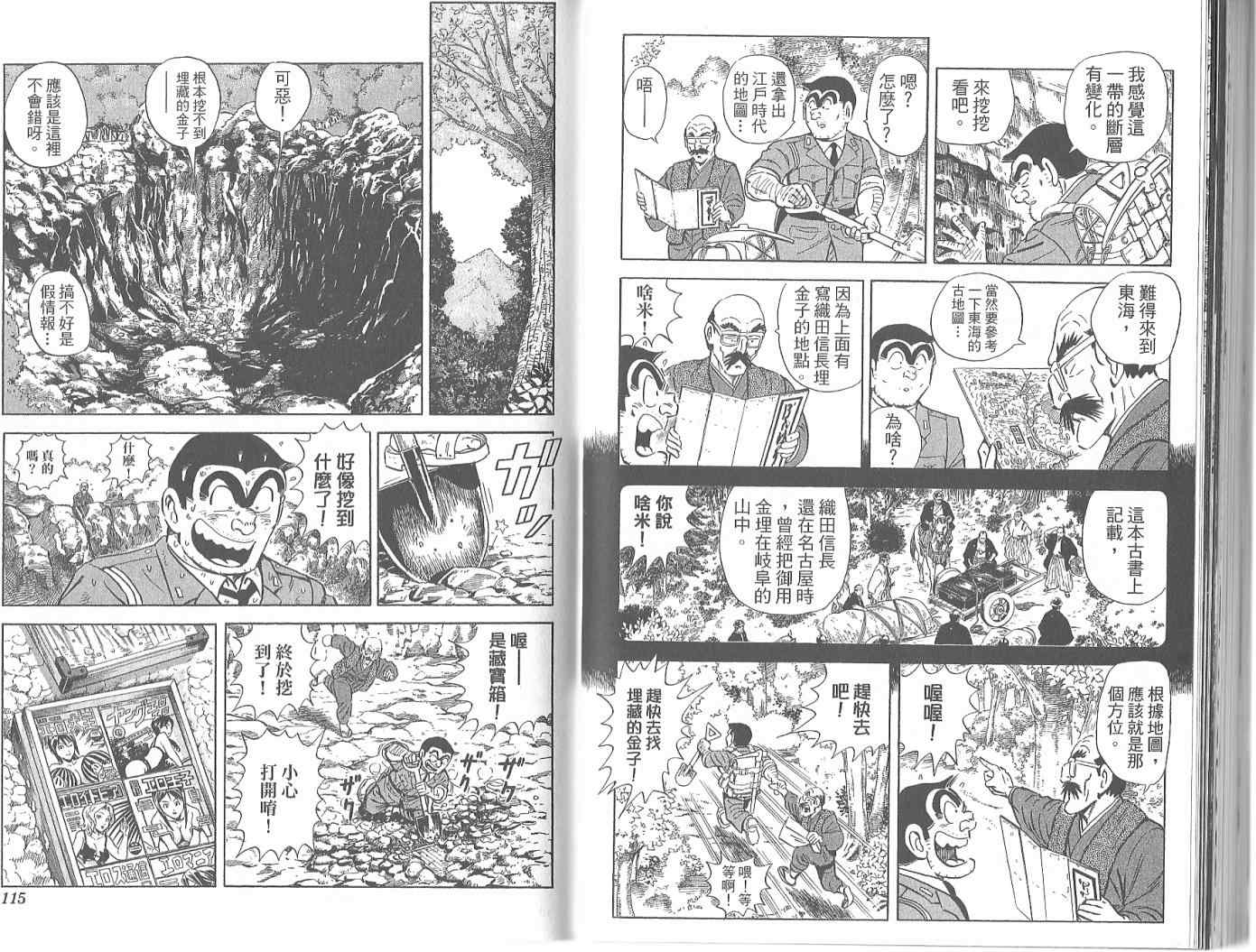 第 60 页