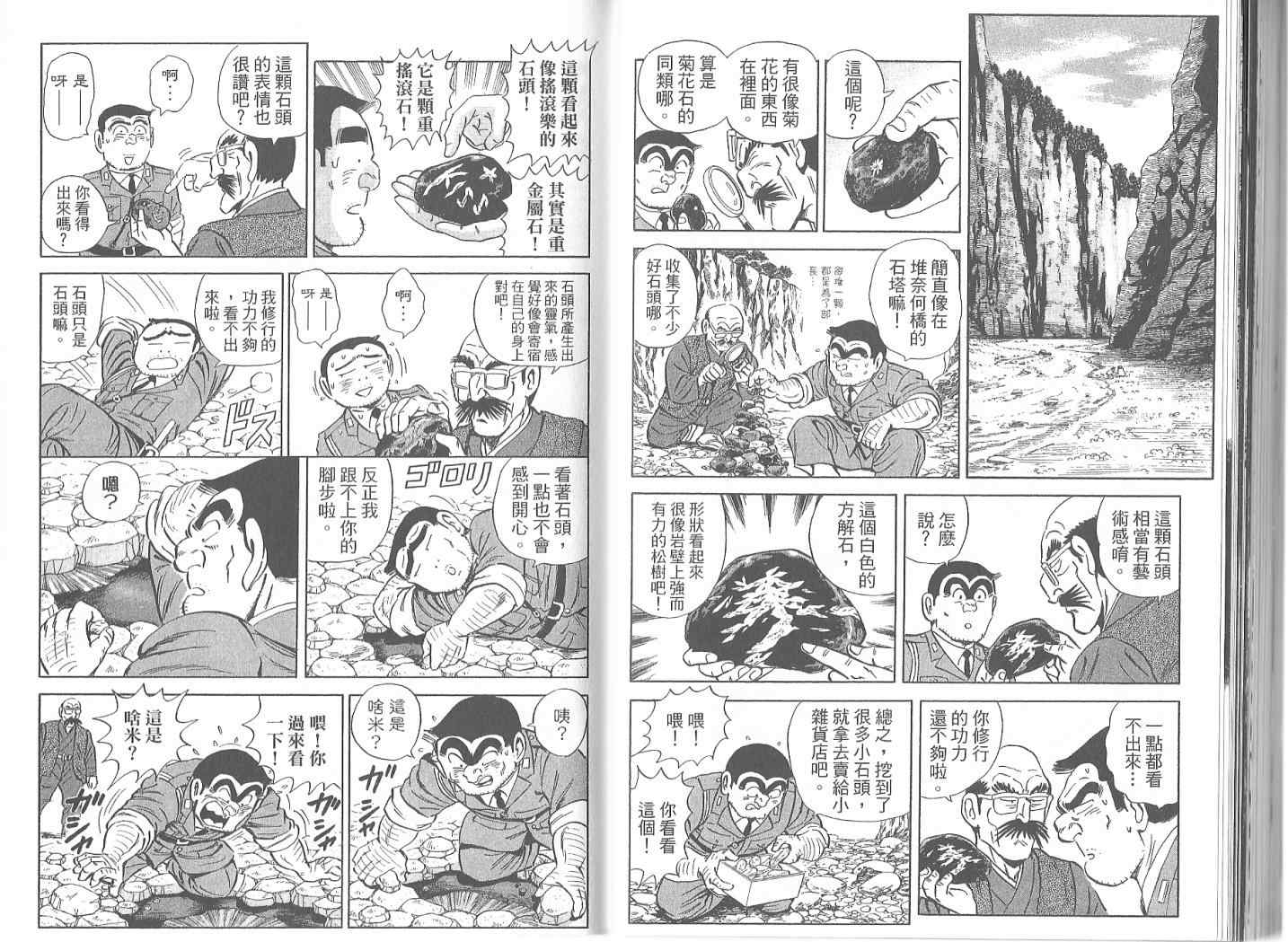 第 62 页